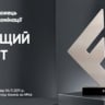 Надежность и проценты: почему стоит обратить внимание на депозит от Идея Банк «Для своих»