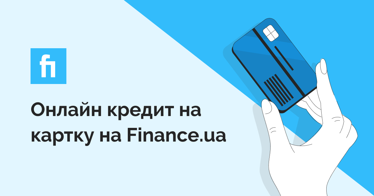 finance.ua