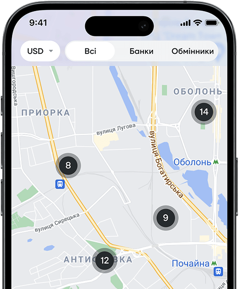 Phone with exchanges map