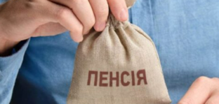 Как менялась пенсионная система Украины от обретения независимости до сегодняшнего дня