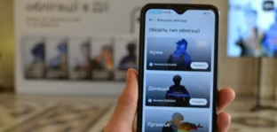 Купівля ОВДП через «Дію» або банк: що вигідніше?