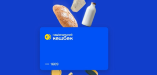 Национальный кешбэк по-новому