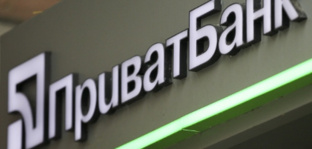 Английский суд подтвердил ограниченный характер выплат по евробондам ПриватБанка