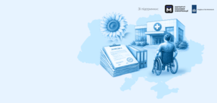 Як оформити статус людини з інвалідністю та на які виплати можна розраховувати