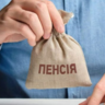 Как менялась пенсионная система Украины от обретения независимости до сегодняшнего дня