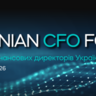 Стратегія 2027: фінансові лідери обговорять план дій для українського бізнесу