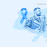 Освіта, робота та перекваліфікація. Програми, що доступні для ВПО та ветеранів