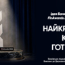 Наличные на личные расходы и для рефинансирования займов: какой потребительский кредит выбрать