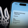 Електронний ІПН у кишені: як працює е-Картка платника податків у «Дії»