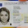 Украинцы после 65 лет будут получать паспорта без срока действия