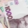 Скільки коштів потрібно українцям для комфортного життя