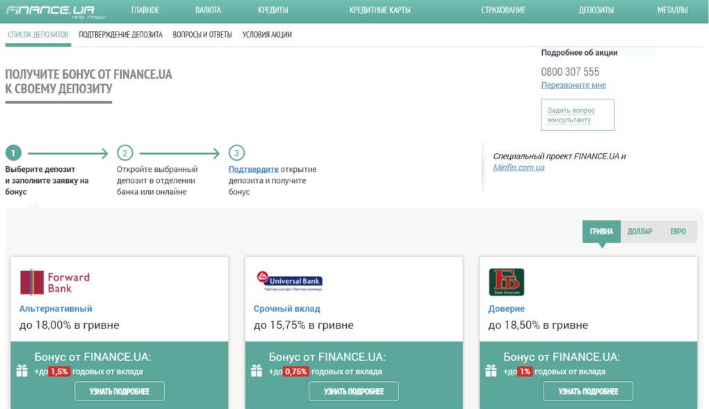 Как выбрать банк для вклада: ставим цель и определяем критерии 2 50 %D0%B2%D1%8B%D0%B1%D1%80%D0%B0%D1%82%D1%8C %D0%B1%D0%B0%D0%BD%D0%BA %D0%A1%D0%BA%D1%80%D0%B8%D0%BD%D1%88%D0%BE%D1%822