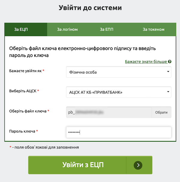 Не могу зайти на портал пациента 52 через телефон