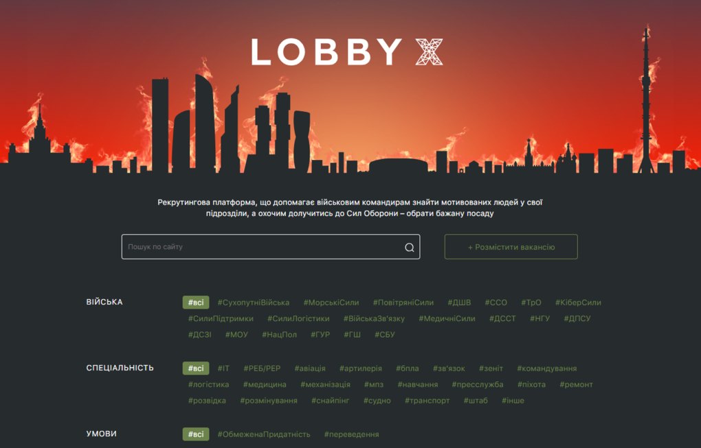 Lobby X