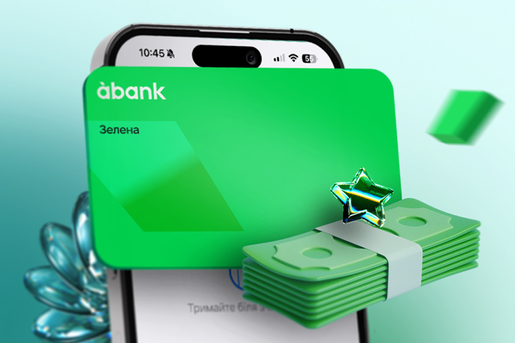 Карта зеленая от абанк