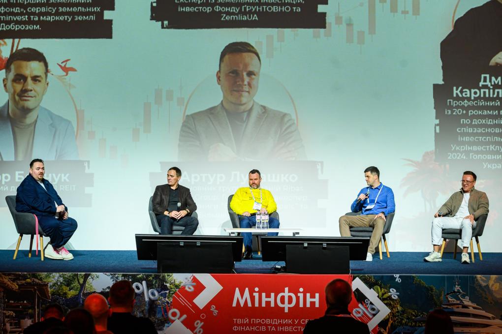 Популярными для инвестирования являются также земля и недвижимость