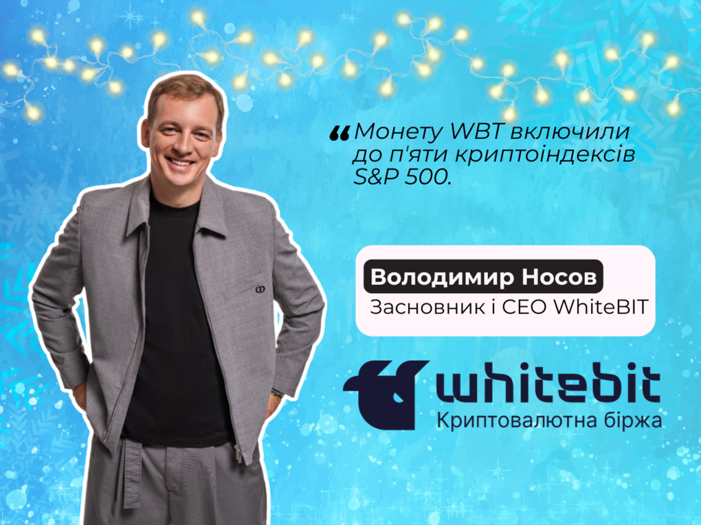 Володимир Носов