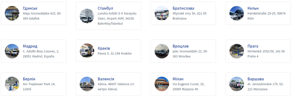 ДП Документ за границей