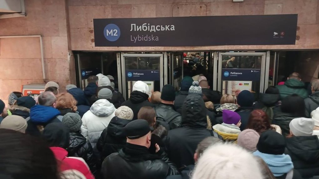 метро Лыбедская, черги