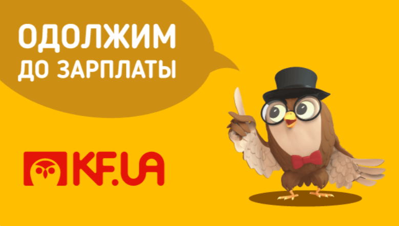 Лада финанс условия кредитования Лада финанс условия кредитования