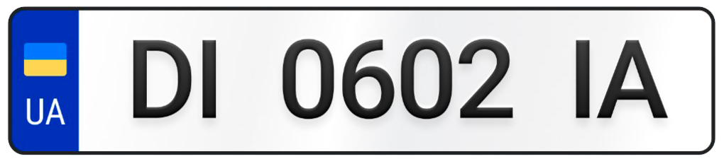 Зараз автономери в Україні виглядають інакше: на них зображена емблема держави, обов'язково присутній шестизначний код із чисел, який вказує на регіон реєстрації авто, а також серія та номер.