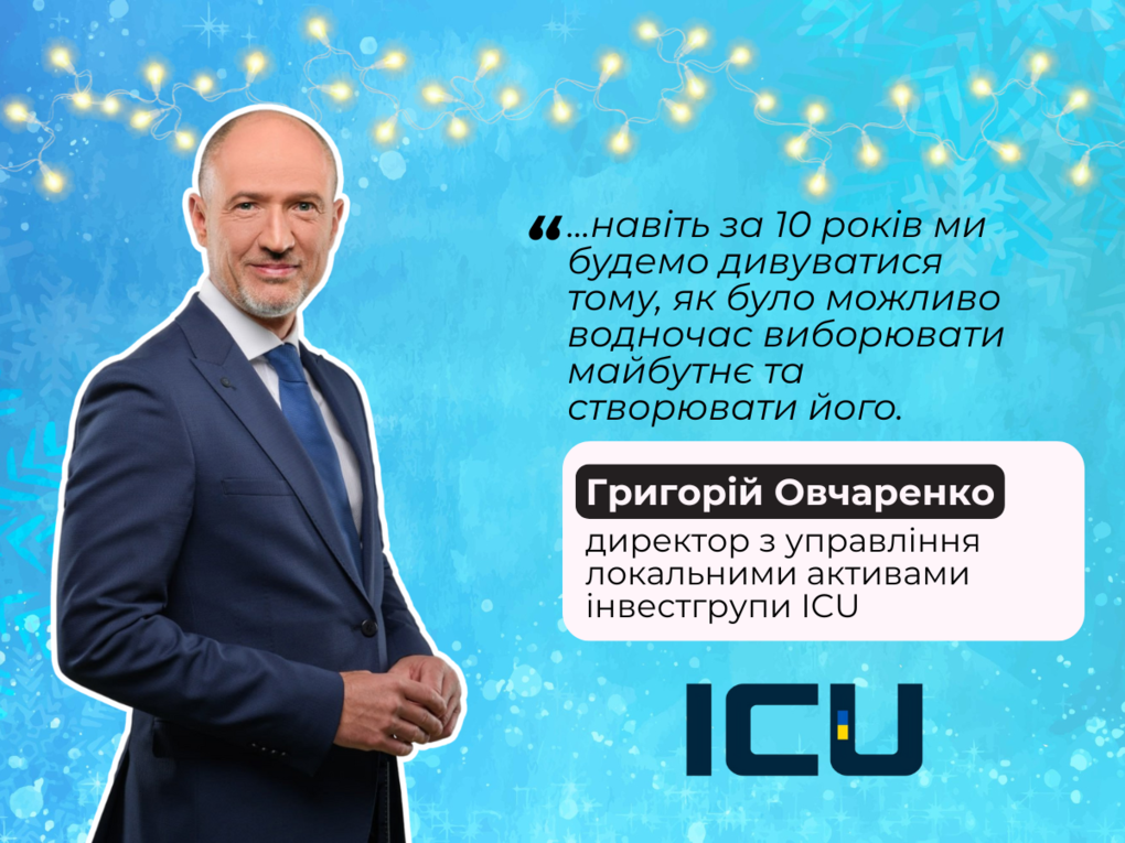 Григорий Овчаренко