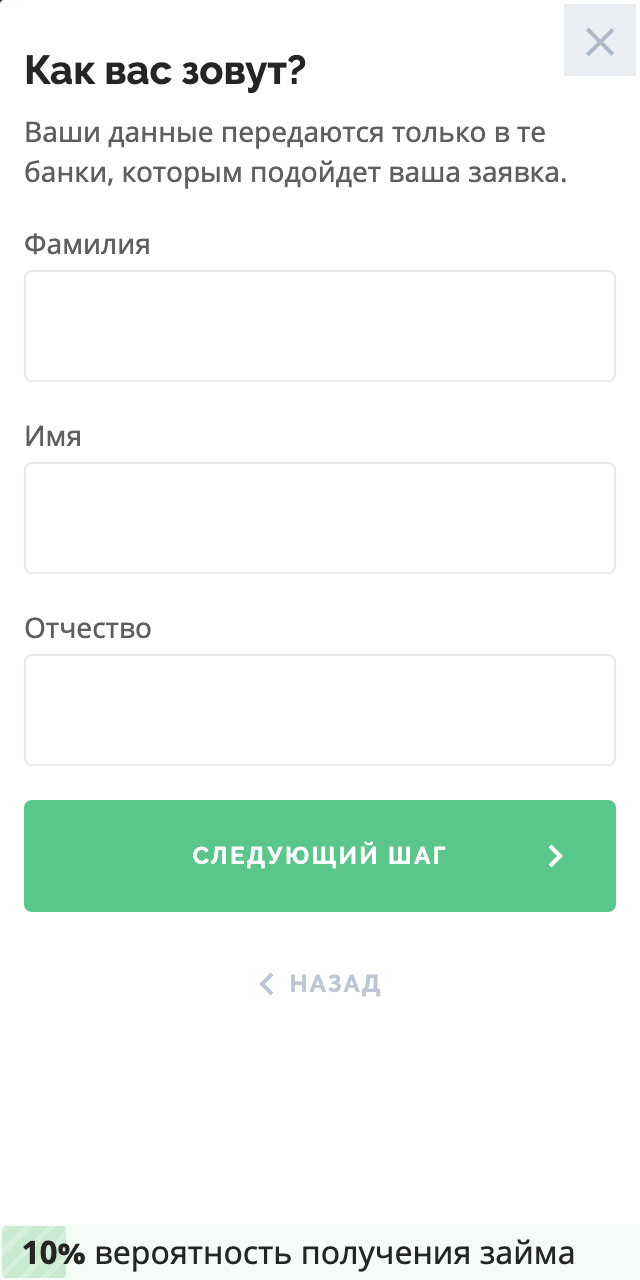 Как взять кредит в наличными рассчитать в украине быстро займы онлайн с 18