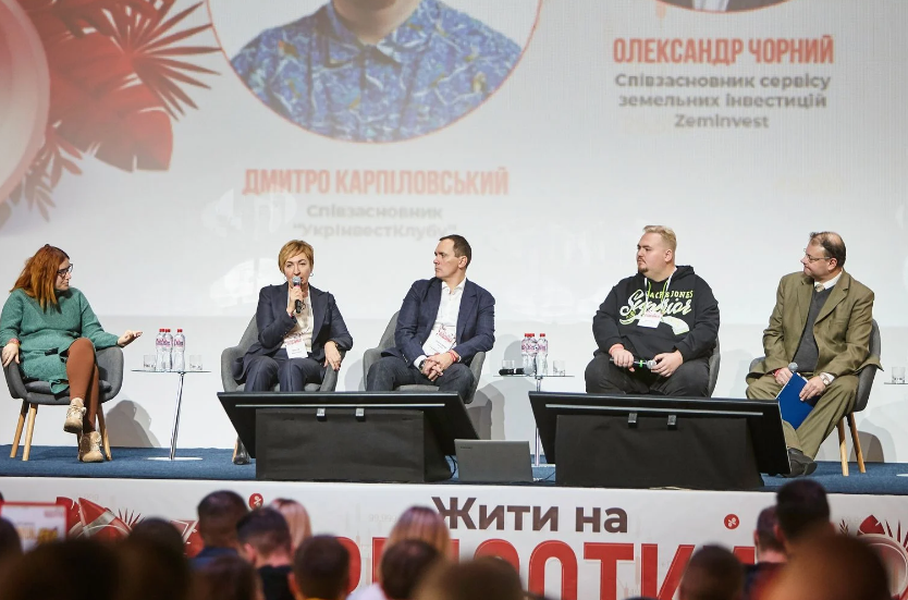 Жить на проценты, панельная дискуссия