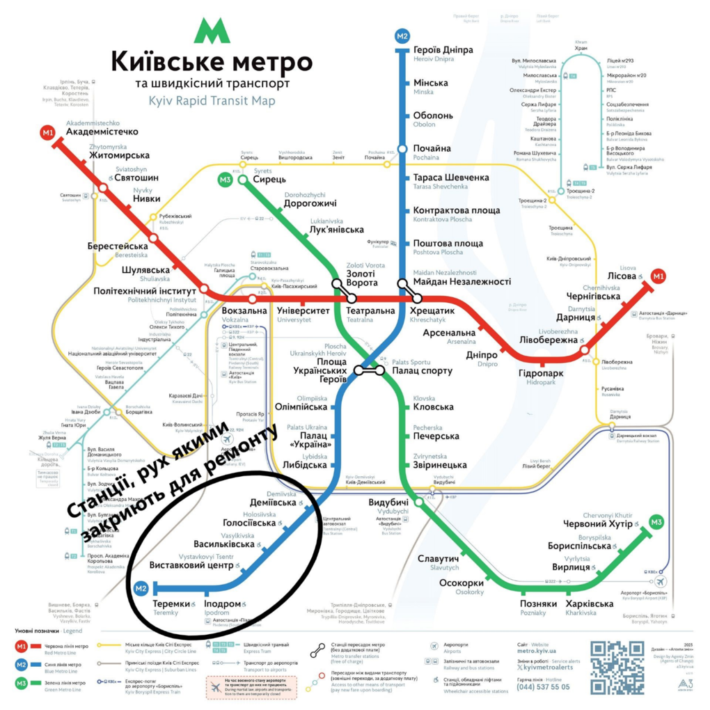 Київський метрополітен схема