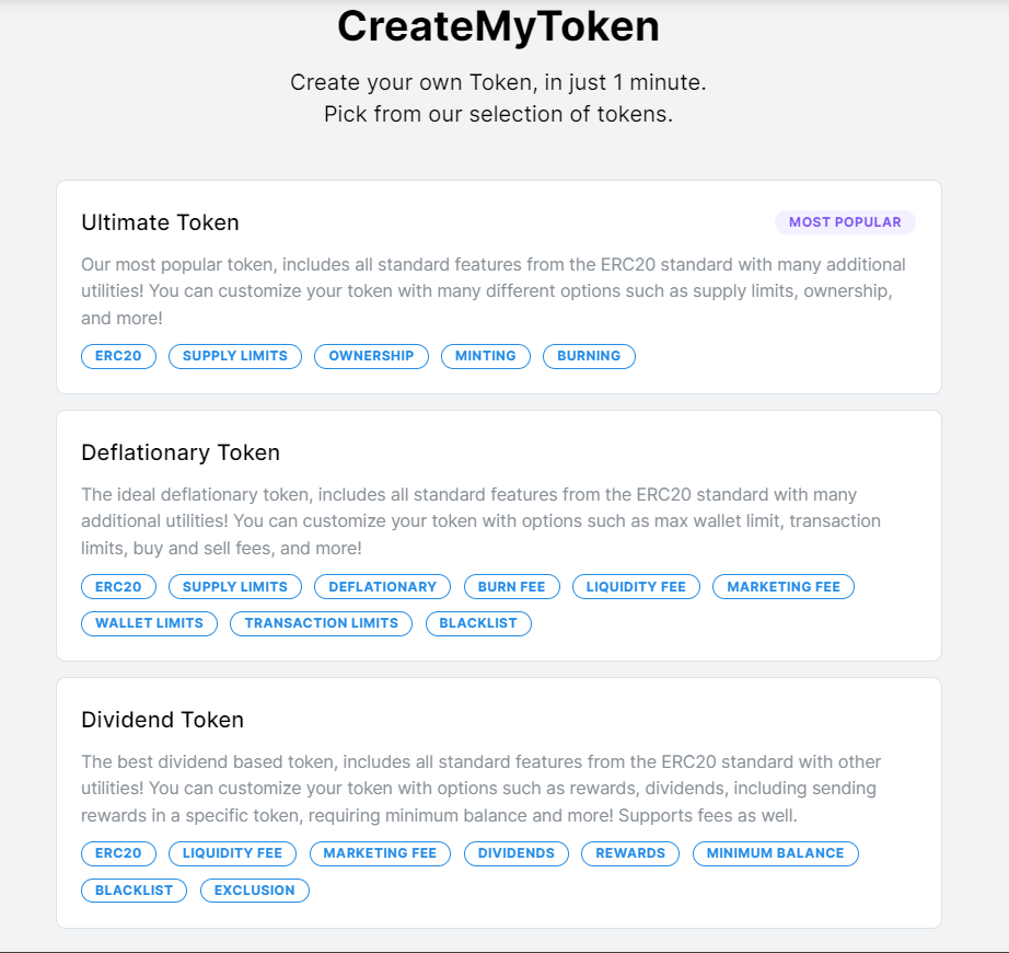 Вибір виду токена