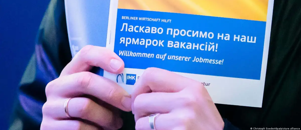 працевлаштування українців у Німеччині