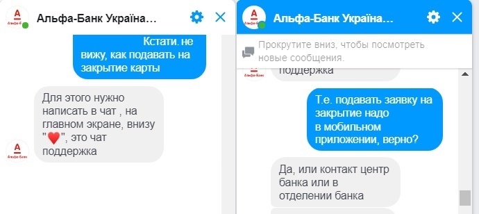 Закрытие кредитной карты: правила, о которых нужно знать каждому