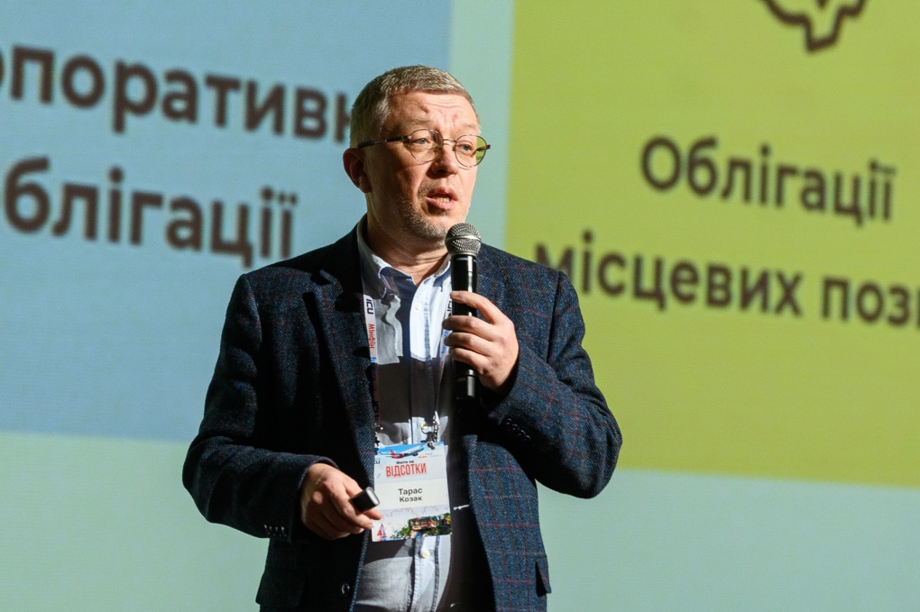 ОВГЗ является одним из доступных инструментов для инвестирования в Украине